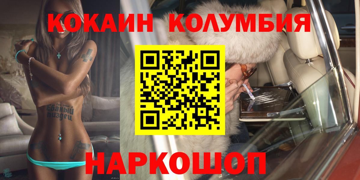 Мелеуз  Cocaine 99%  Cocaine  Cocaine 98%  Вход с VPN 