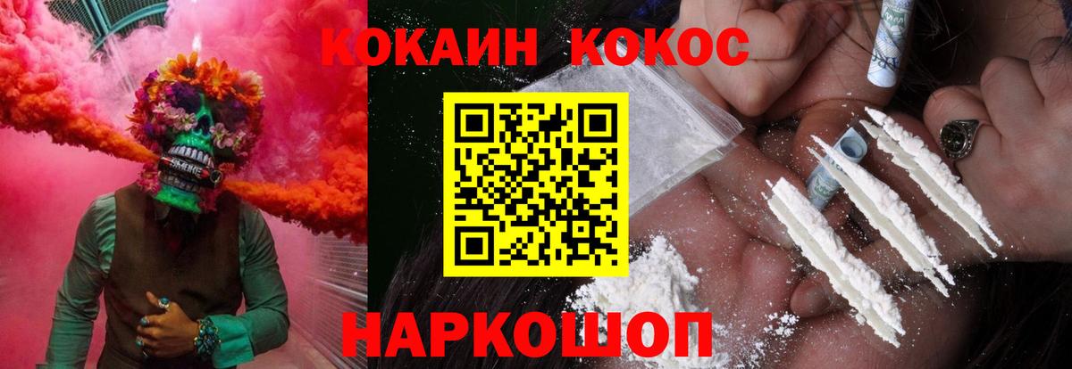 COCAIN Перу Мелеуз