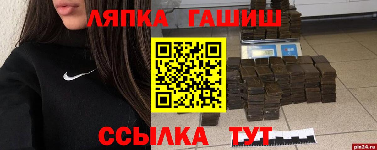 ГАШИШ Cannabis  купить  сайты  Мелеуз  Вход с VPN  ГАШ индика сатива 