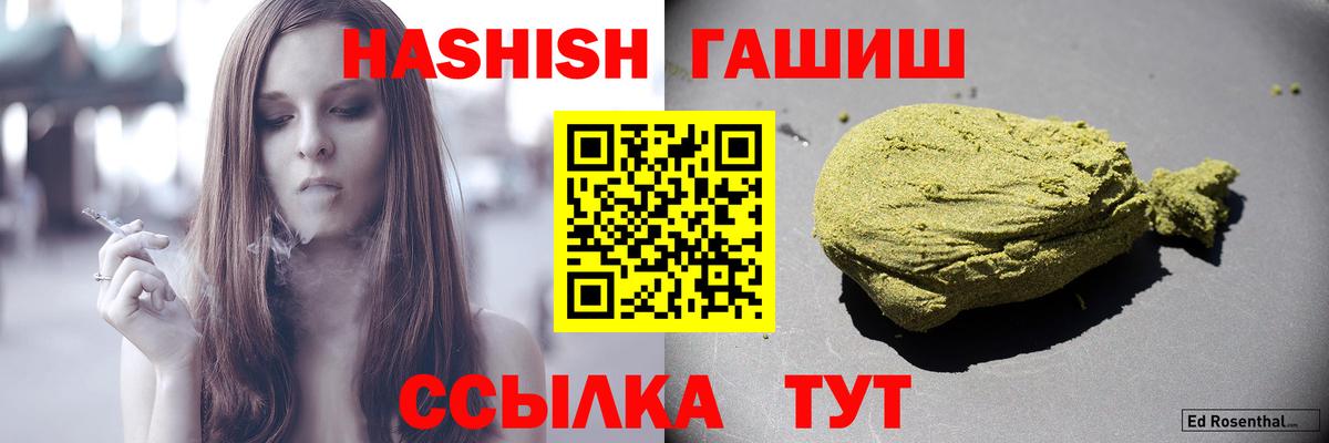 ГАШ убойный Мелеуз