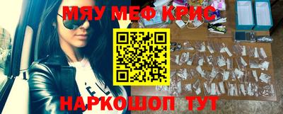 PSILOCYBIN Бугуруслан