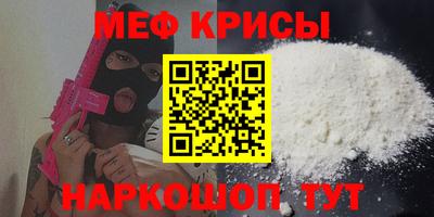 МДМА Бузулук