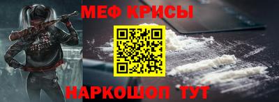 соль курить ск Будённовск