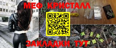 PSILOCYBIN Бугуруслан