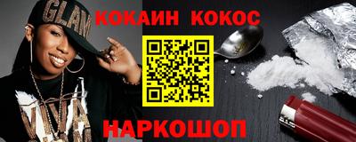 соль курить ск Будённовск