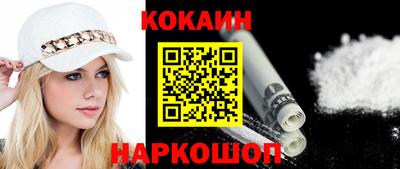 соль курить ск Будённовск