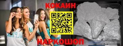 соль курить ск Будённовск