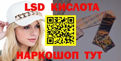 МДМА Котовск