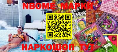 PSILOCYBIN Бугуруслан