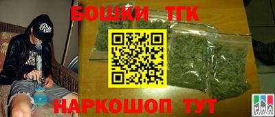 МДМА Бузулук