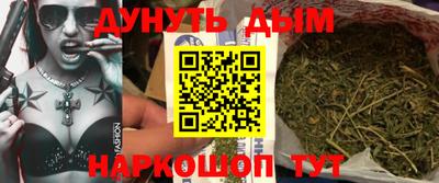 соль курить ск Будённовск