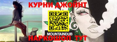 PSILOCYBIN Бугуруслан