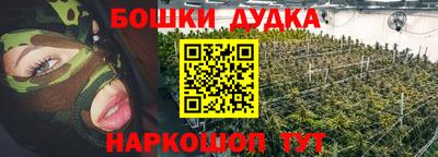 стаф Кохма