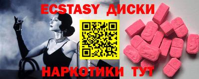 PSILOCYBIN Бугуруслан