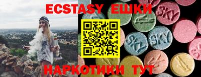 PSILOCYBIN Бугуруслан