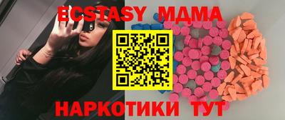 МДМА Бузулук