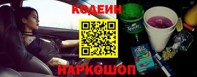 соль курить ск Будённовск
