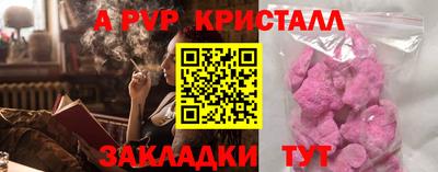 соль курить ск Будённовск