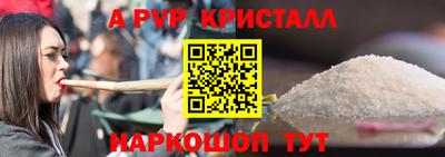 соль курить ск Будённовск