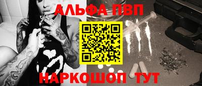 PSILOCYBIN Бугуруслан