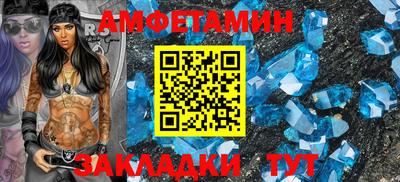 кристаллы Красноармейск