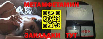 PSILOCYBIN Бугуруслан