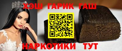 соль курить ск Будённовск
