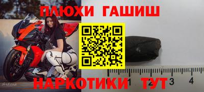 МДМА Бузулук