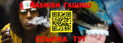 соль курить ск Будённовск