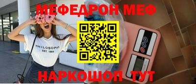PSILOCYBIN Бугуруслан