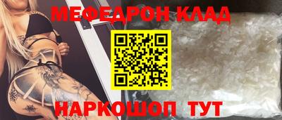 соль курить ск Будённовск
