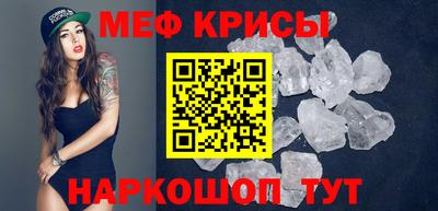 МДМА Бузулук