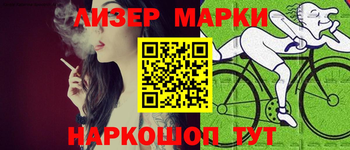 Лсд 25 экстази ecstasy  Вход с VPN  ЛСД экстази кислота  KRAKEN tor  Мелеуз 