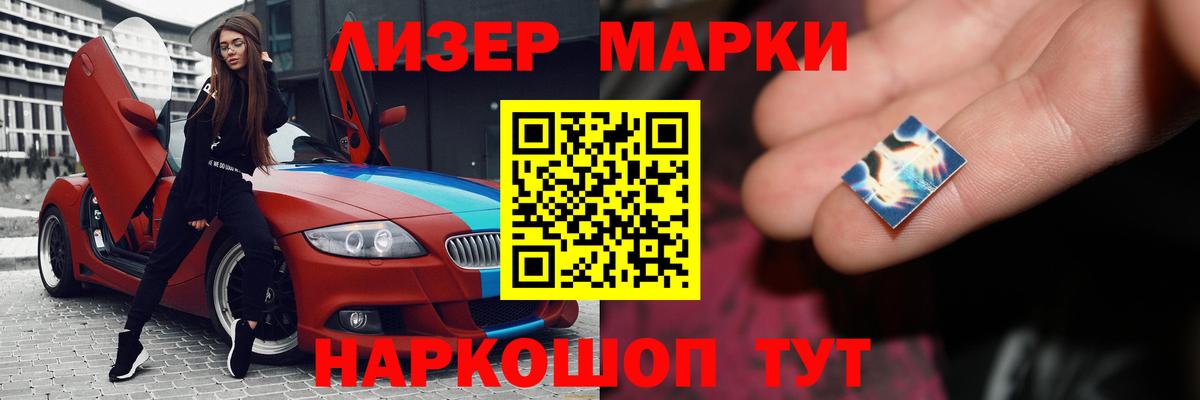LSD-25 экстази кислота Мелеуз