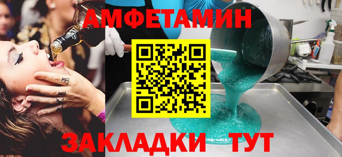 Метамфетамин Methamphetamine Мелеуз