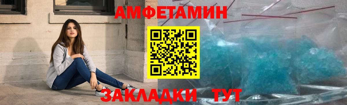 Метамфетамин кристалл  Метамфетамин кристалл  Вход с VPN  Метамфетамин  Мелеуз 