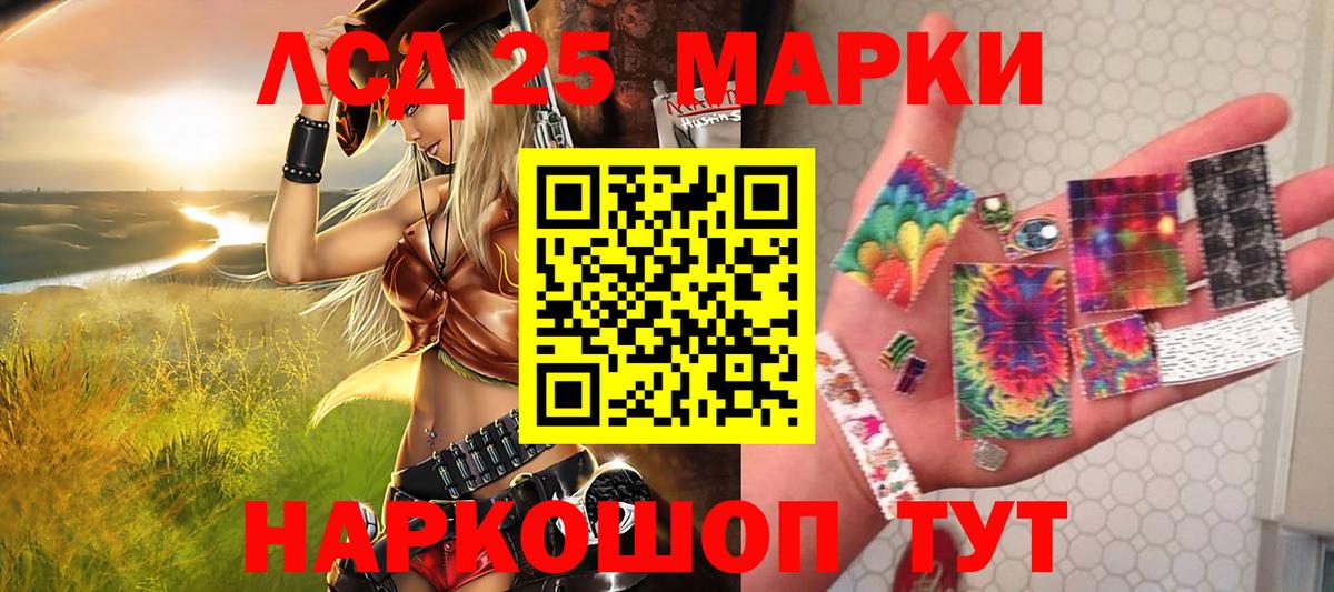 Мелеуз  Марки NBOMe 1,5мг  Вход с VPN  Марки NBOMe 1,5мг 