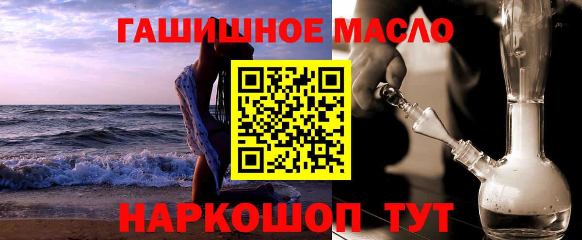 Мелеуз  Дистиллят ТГК вейп с тгк  Вход с VPN  ТГК жижа 