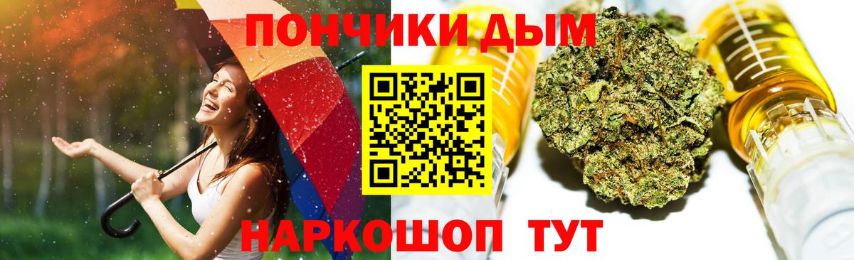 Марихуана LSD WEED Мелеуз